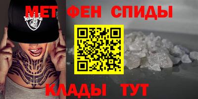 экстази Ипатово