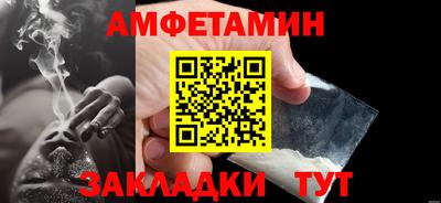 кристаллы Ирбит