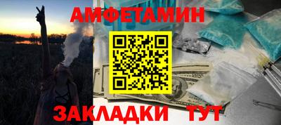 спайс Изобильный