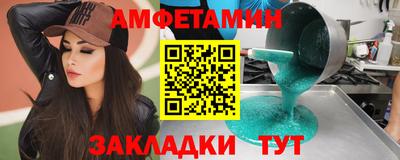 спайс Изобильный