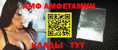 кристаллы Ирбит