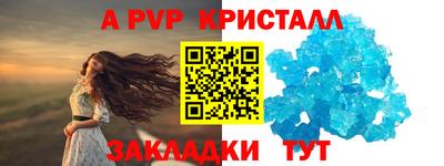 кристаллы Ирбит