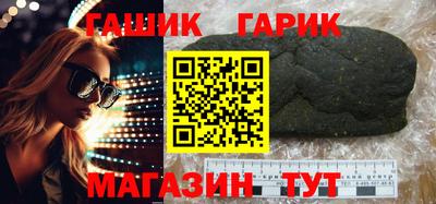 спайс Изобильный