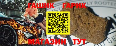 кристаллы Ирбит