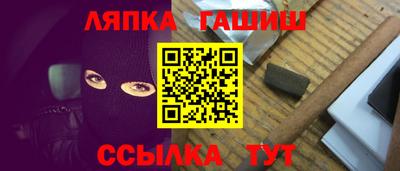экстази Ипатово