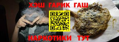 экстази Ипатово
