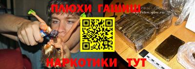 спайс Будённовск