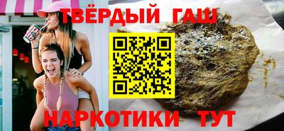 кристаллы Ирбит