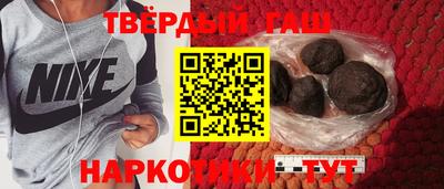 спайс Будённовск