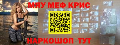 экстази Ипатово