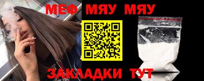 спайс Будённовск