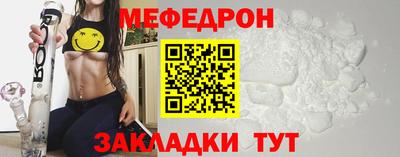 экстази Ипатово