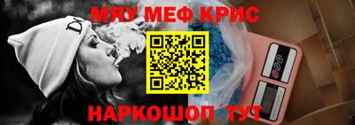 экстази Ипатово