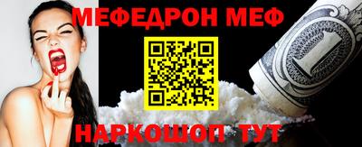 экстази Ипатово