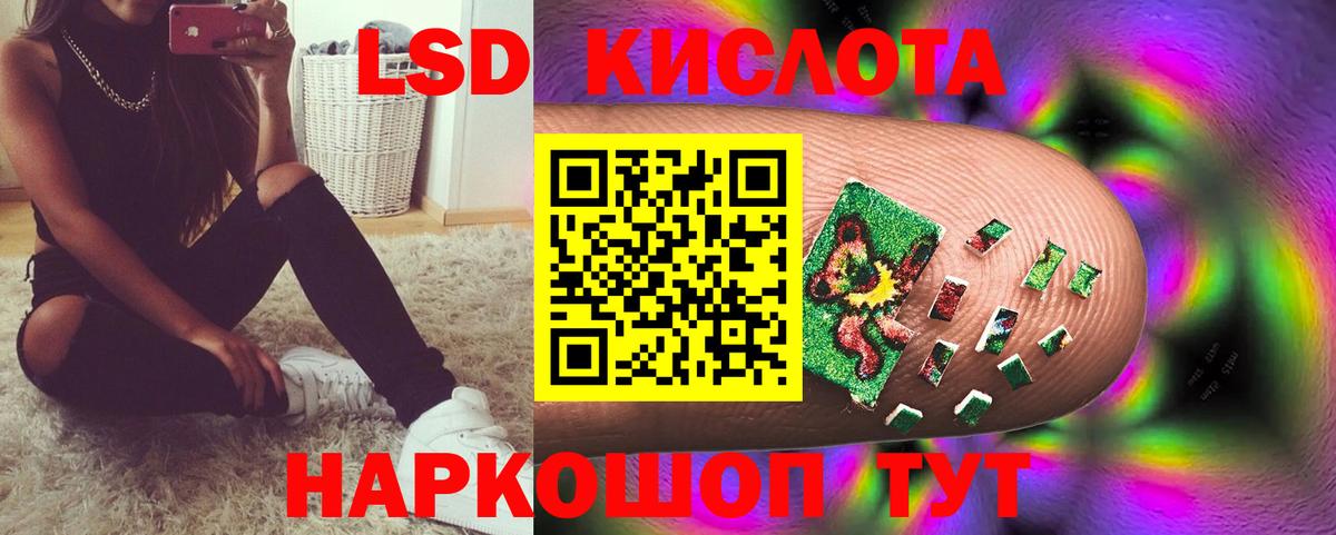 Мефедрон   Амфетамин   ЭКСТАЗИ  Уссурийск  Вход с VPN  ГАШ  Канабис  КОКАИН 