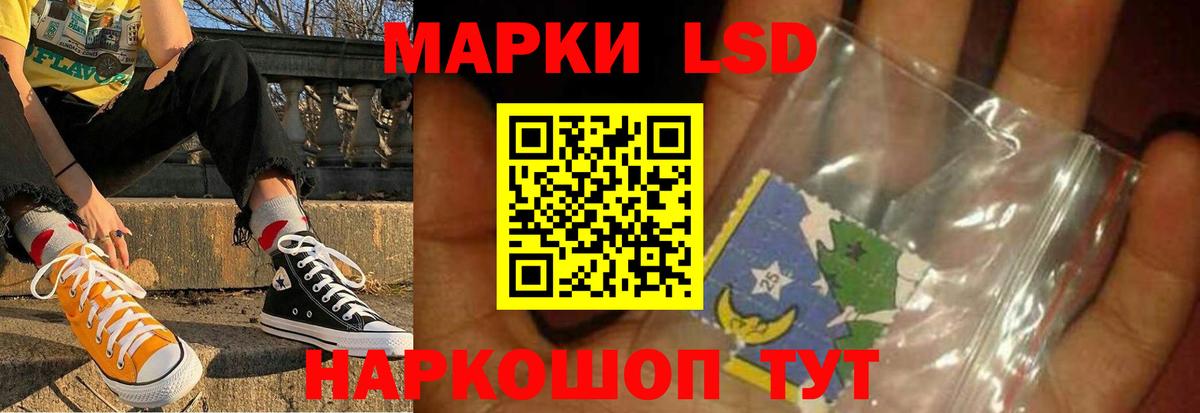 LSD-25 экстази ecstasy  Вход с VPN  Уссурийск  Лсд 25 экстази ecstasy 