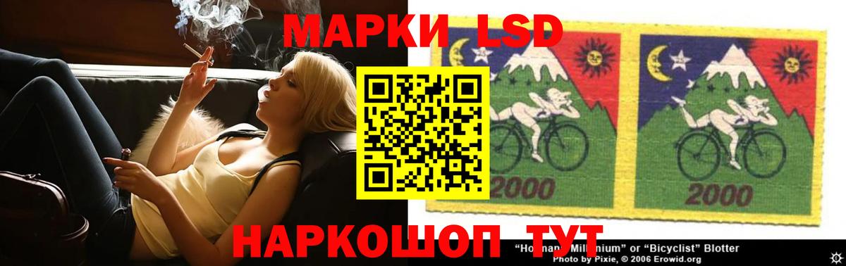 ЛСД экстази кислота Уссурийск