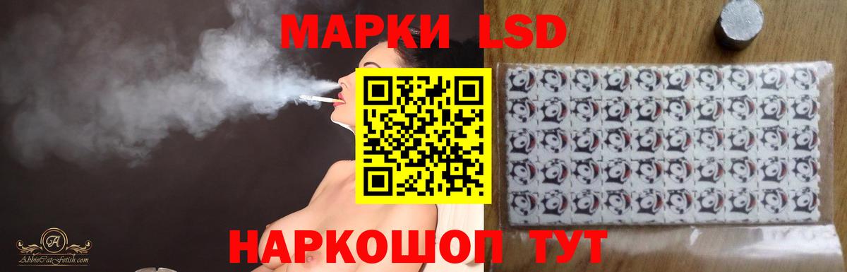 Лсд 25 экстази  Лсд 25 экстази ecstasy  Уссурийск  LSD-25 экстази кислота 