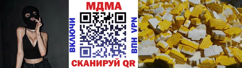 МДМА VHQ  гидра рабочий сайт  Уссурийск 
