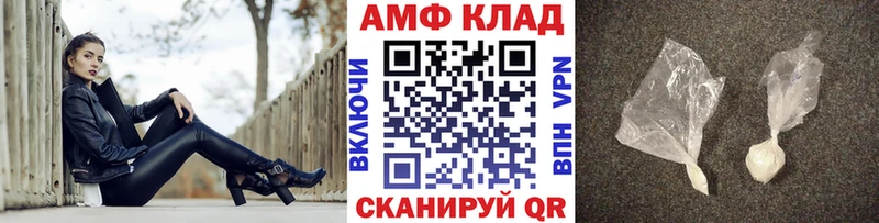цена наркотик  Уссурийск  МЕТАМФЕТАМИН Methamphetamine 