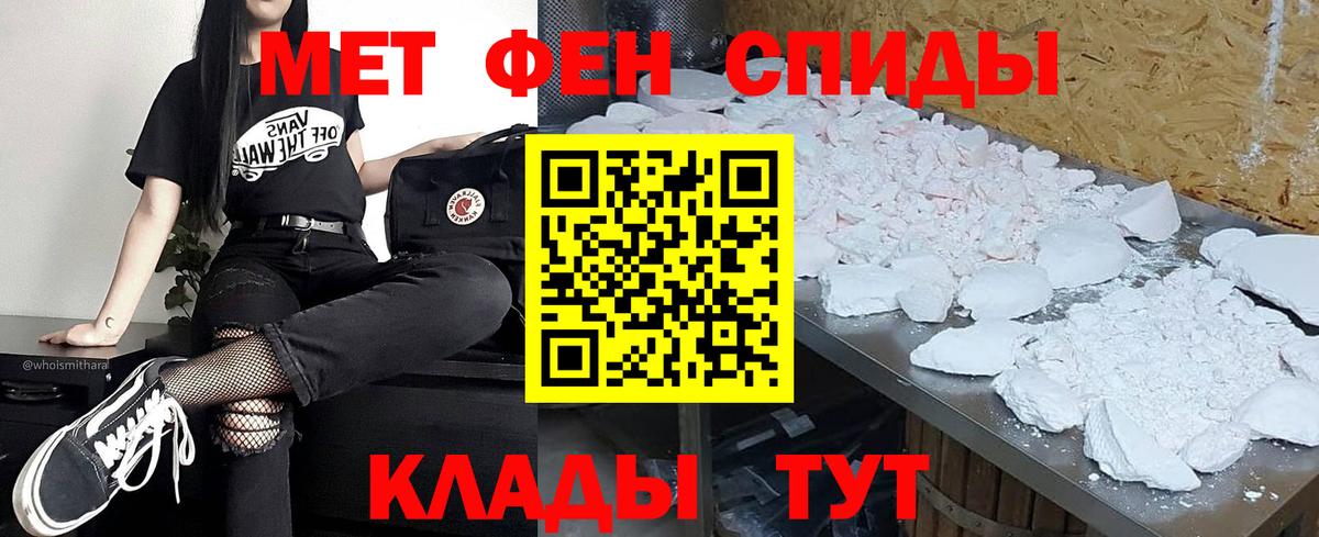 Метамфетамин винт  Вход с VPN  Метамфетамин винт  Уссурийск 
