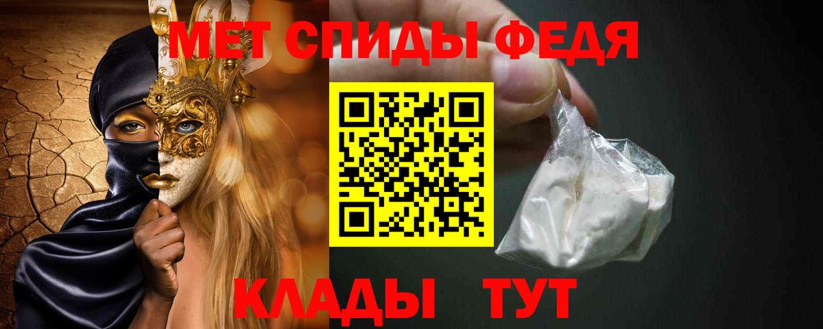 МЕТАМФЕТАМИН Декстрометамфетамин 99.9%  Уссурийск  МЕТАМФЕТАМИН Декстрометамфетамин 99.9% 