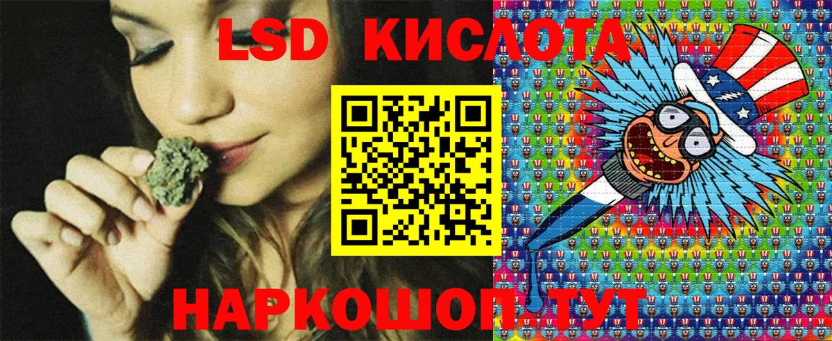 Марки NBOMe 1,8мг Уссурийск