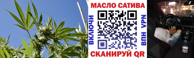 ТГК жижа  OMG рабочий сайт  Уссурийск 
