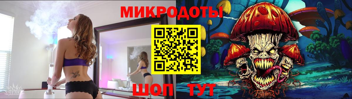 Галлюциногенные грибы MAGIC MUSHROOMS Уссурийск