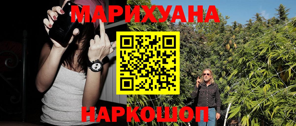 Бошки Шишки MAZAR  Каннабис OG Kush  Уссурийск  Бошки марихуана Amnesia  Шишки марихуана OG Kush 