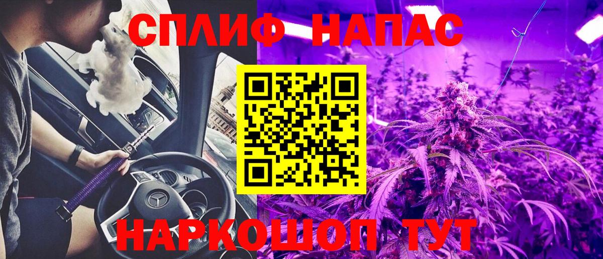 Каннабис SATIVA & INDICA Уссурийск