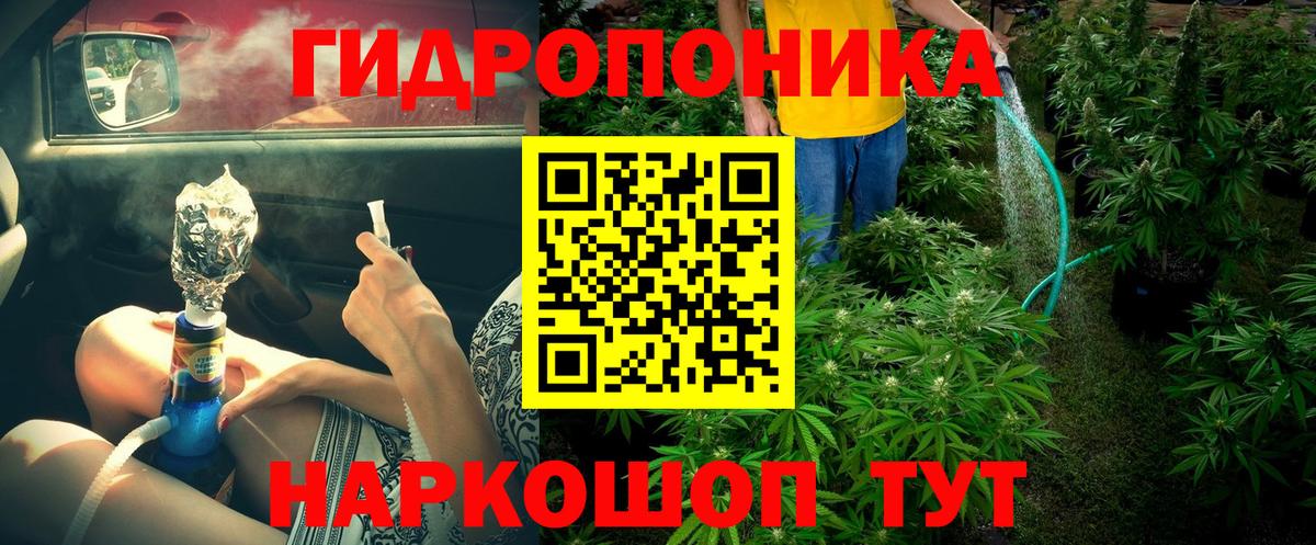 Бошки Шишки OG Kush  Вход с VPN  Каннабис SATIVA & INDICA  Уссурийск  Бошки Шишки Amnesia 